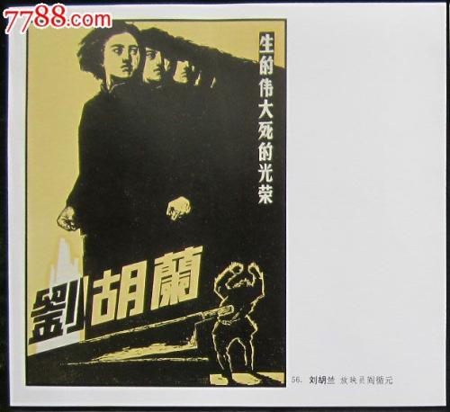 办理阿曼护照模板